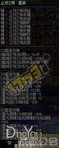 元素爆破师加点(元素爆破师加点推荐)