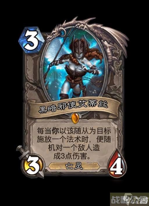 炉石传说萨满卡组2023 萨满新卡,炉石传说资讯