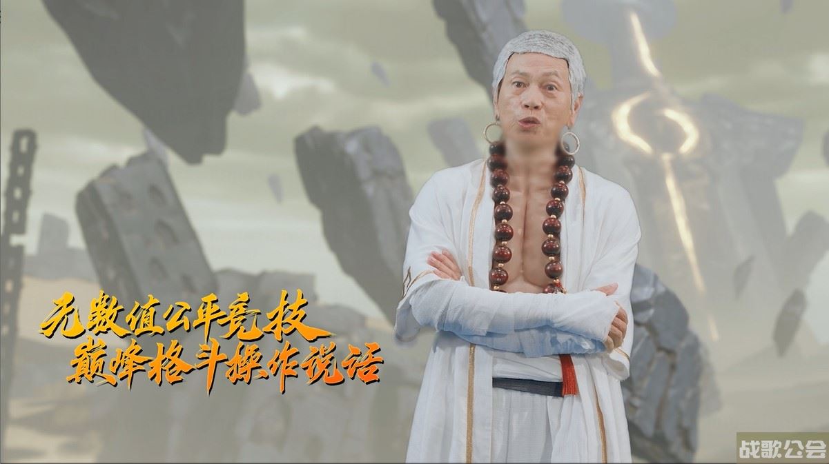 《西行纪 燃魂》》公测已开启！反转西游启程！,西行纪燃魂资讯