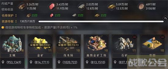 重返帝国打别人有资源吗 -重返帝国打别人有资源吗任务完成方法