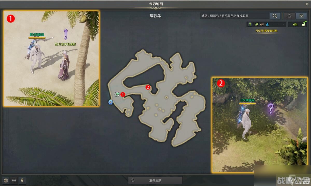 命运方舟妖精歌唱的森林任务攻略