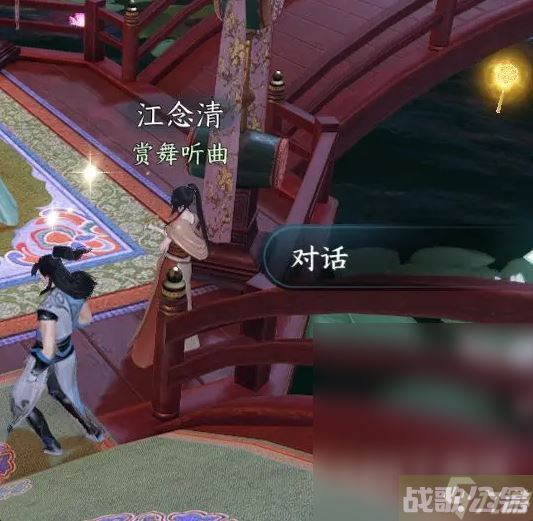 逆水寒手游甜水寻芳奇遇流程指南,逆水寒手游资讯
