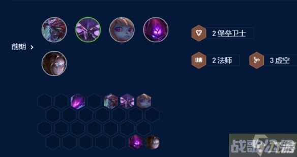 《云顶之弈》s9奥恩6法阵容怎么玩？奥恩6法阵容攻略大放送
