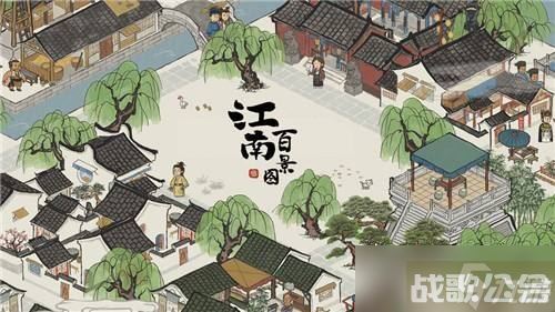 江南百景图鸡鸣山天乳攻略详情,江南百景图资讯