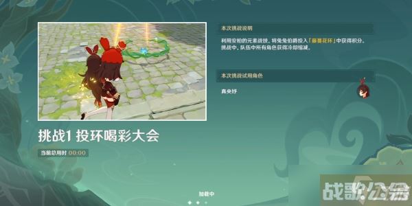 原神冒险家试炼进阶篇定序试炼攻略 冒险家试炼进阶篇定序试炼怎么玩,原神资讯