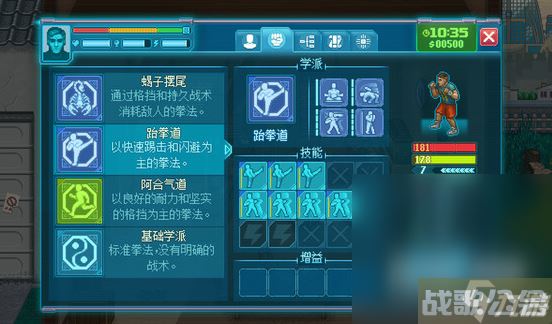《拳击俱乐部2》通关攻略大全一览