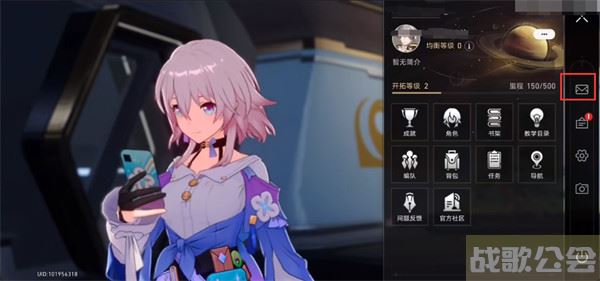 崩坏星穹铁道预约奖励在哪领-崩坏星穹铁道怎么预约活动关卡攻略