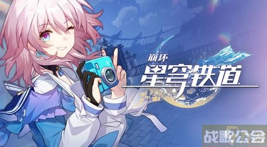 《崩坏星穹铁道》印堂发黑成就获取方法,崩坏星穹铁道资讯