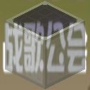 我的世界工业时代2mod太阳能发电机有什么用