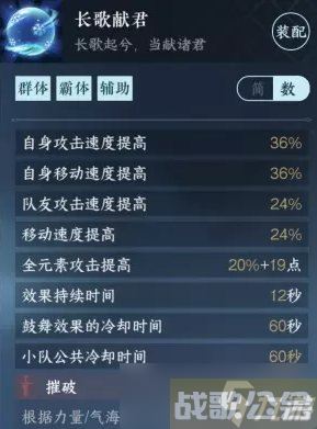 《逆水寒手游》素问萌新怎么玩 素问职业入门玩法分享