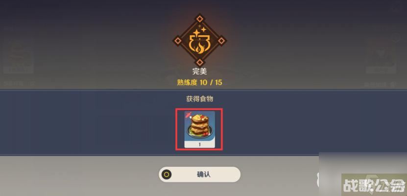 原神蒙德往事怎么做？ （蒙德往事）