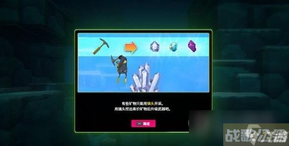 《潜水员戴夫》鲛人族语言解码器主线任务完成方法,潜水员戴夫资讯