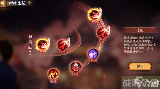 阴阳师再结前缘活动具体内容介绍,阴阳师手游资讯