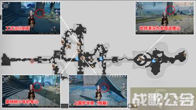 《崩坏星穹铁道》1.2新增书籍位置分享
