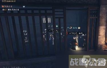《逆水寒手游》龙门客栈张三位置分享