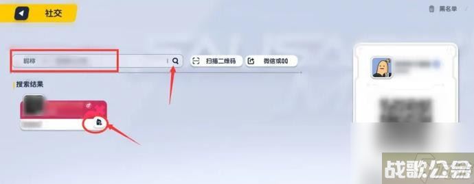 香肠派对怎么加好友,香肠派对资讯