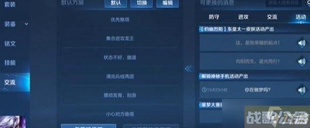王者荣耀神秘手机怎么解锁 神秘手机绘制图案解锁攻略