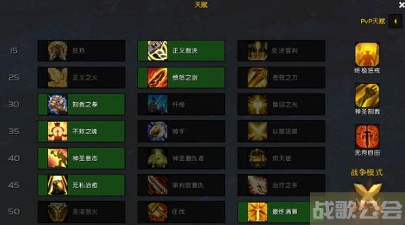 武器战士宏(wow武器战宏)