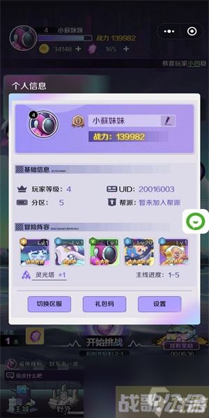 倾世西游兑换码大全 倾世西游兑换码最新,倾世西游资讯