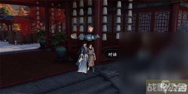 逆水寒手游厨神大赛奇遇任务完成指南,逆水寒手游资讯