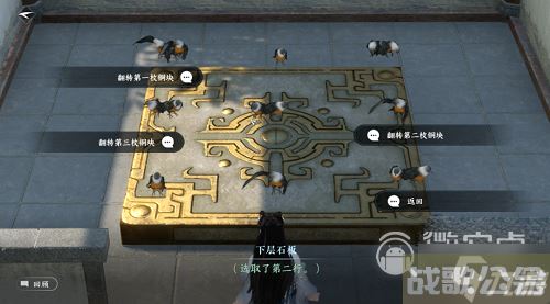 逆水寒手游饮者追命图文通关指南,逆水寒手游资讯