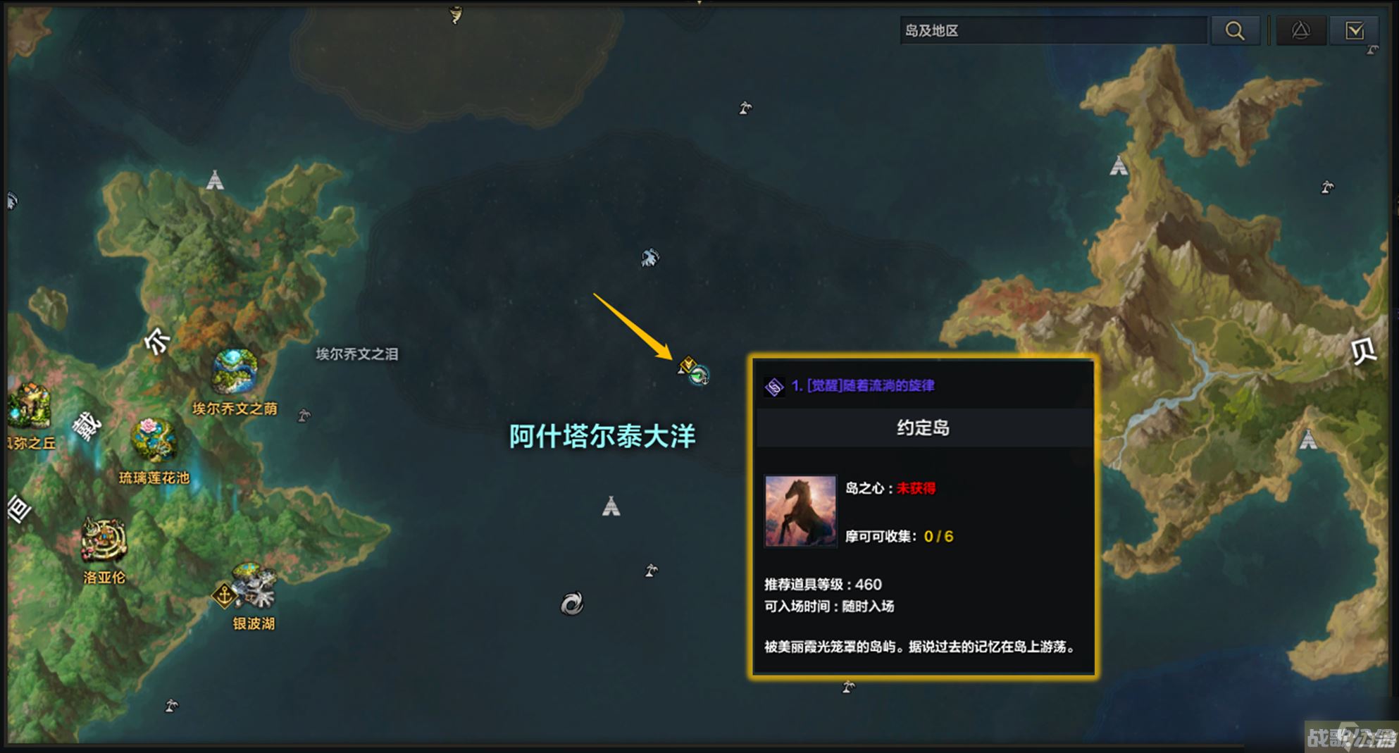 命运方舟第二次觉醒任务怎么做,命运方舟资讯