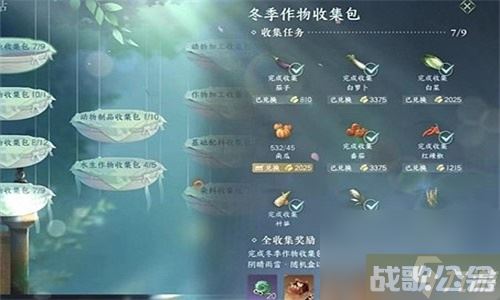 逆水寒手游木材怎么获取 逆水寒手游木材获取攻略,逆水寒手游资讯