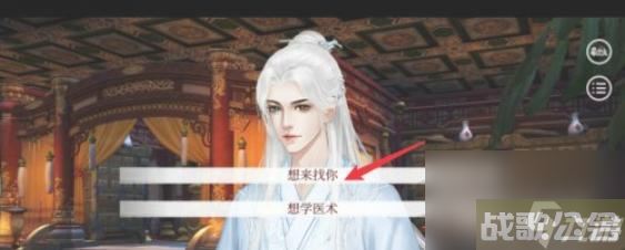 深宫曲容予怎么找？ （深宫曲）