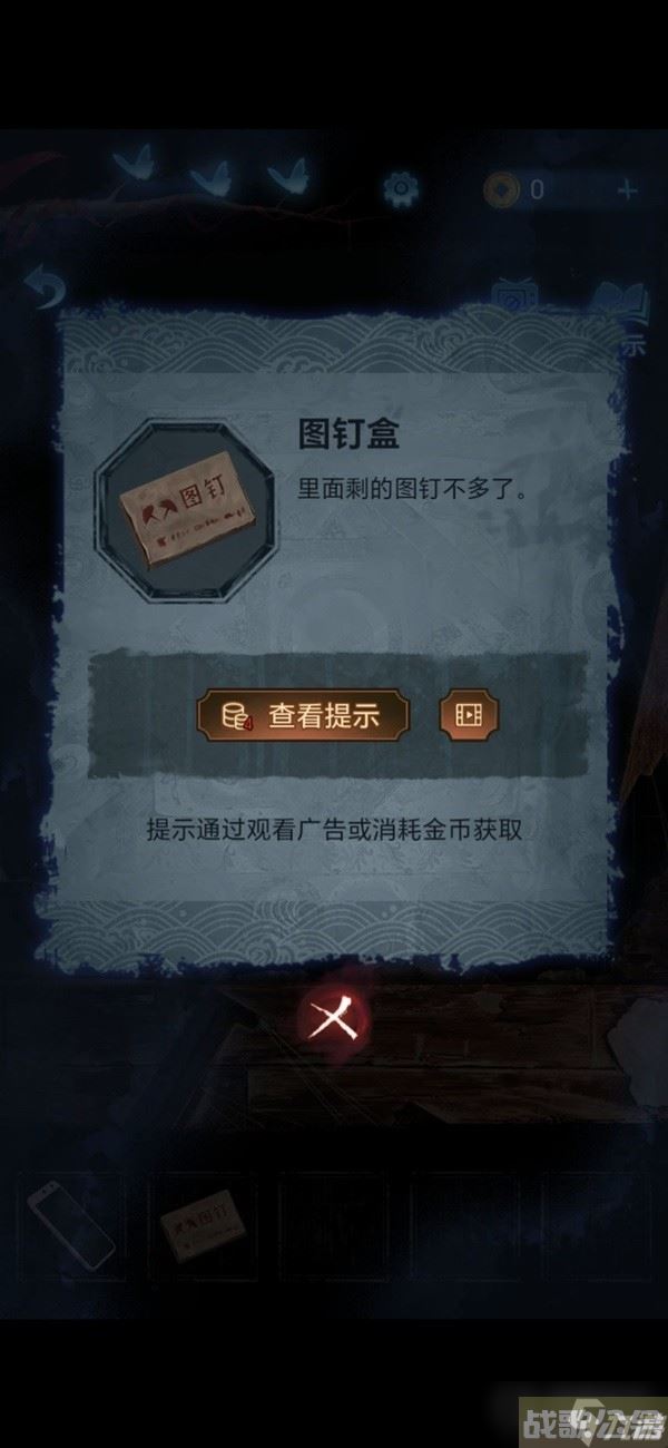 《纸嫁衣5无间梦境》第二章鬼儡解谜图文攻略,无间梦境资讯