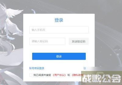 《银河境界线》安卓苹果数据互通情况推荐,银河境界线资讯