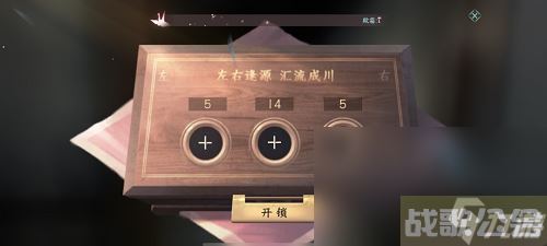 逆水寒手游智者无情怎么通关,逆水寒手游资讯