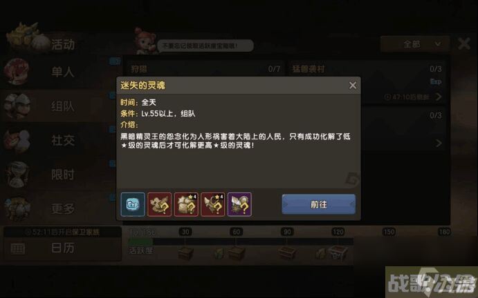 新石器时代迷失的灵魂怎么游玩 迷失的灵魂玩法介绍