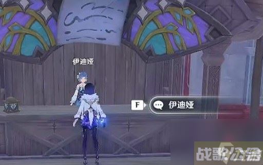 原神千奇澴回任务寻找第一个藏宝地在哪_原神寻找第一个藏宝地具体位置分享