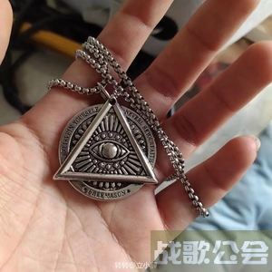 全视之眼怎么做(全视之眼原图)