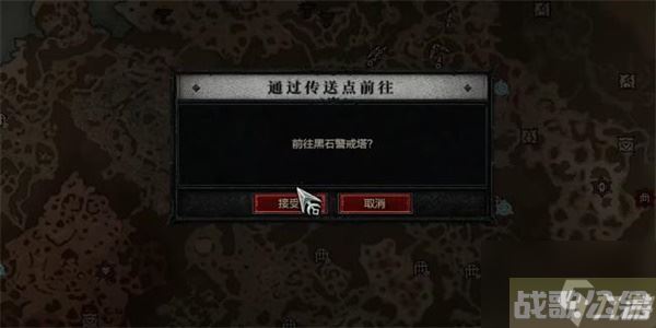 暗黑破坏神4以血还血任务攻略,暗黑破坏神4手游资讯