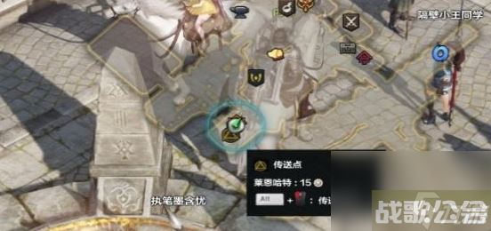 命运方舟怎么发坐标,命运方舟坐标发送方法