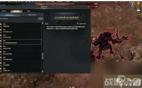 梨树果园的秘密场所在哪里介绍 命运方舟梨树果园的秘密场所在哪,命运方舟资讯