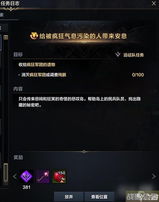 命运方舟伟大突破石获取方法攻略,命运方舟资讯