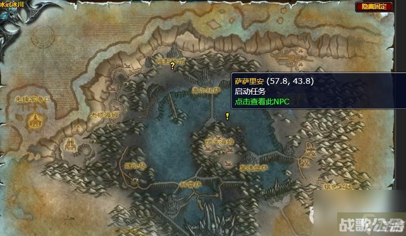 魔兽世界的联盟黑锋骑士团的声望如何开启？