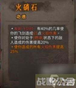 暖雪手游毒火流怎么玩,暖雪手游资讯