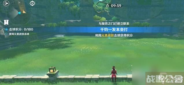 原神冒险家试炼进阶篇定序试炼其三攻略,原神资讯