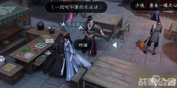 逆水寒手游汴京暗潮攻略,逆水寒手游资讯