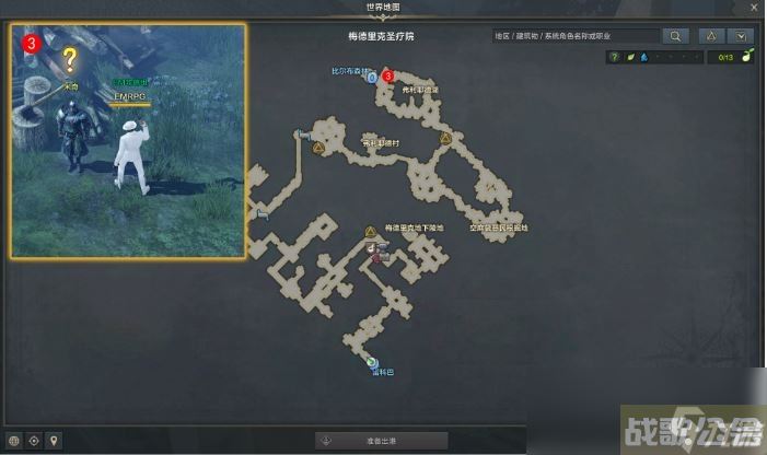 命运方舟支援弗利耶德村任务攻略