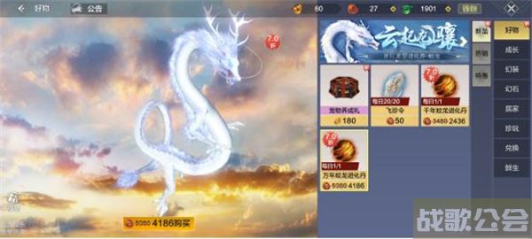 妄想山海血脉宠物推荐-妄想山海血脉宠物推荐平民图文攻略