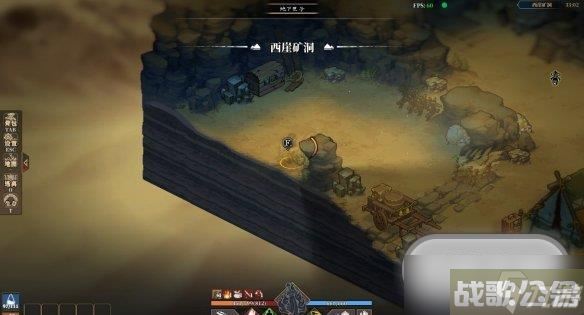 江湖客栈霸道三彩蛋的详细在哪里介绍,江湖客栈资讯