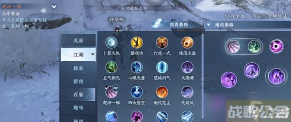 逆水寒手游乾坤一掷羽上卷获取攻略,逆水寒手游资讯