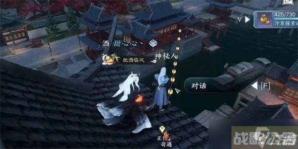 《逆水寒手游》镜天照影获取方法攻略,逆水寒手游资讯