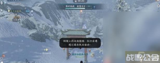 逆水寒手游沧州雪鹰石窟藏密任务怎么做介绍,逆水寒手游资讯