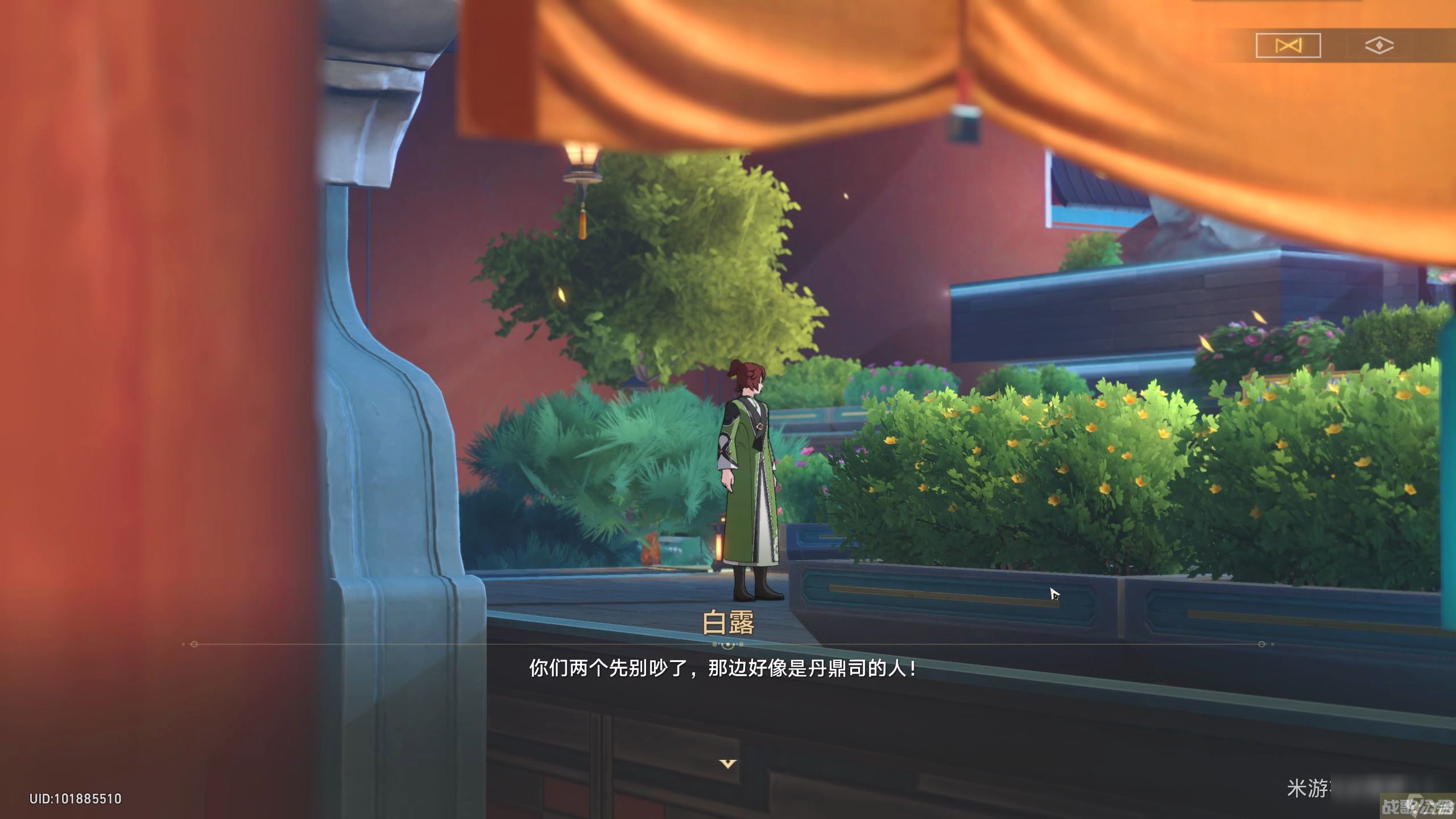 崩坏星穹铁道譬如朝露任务中的绝版任务道具收集介绍,崩坏星穹铁道资讯