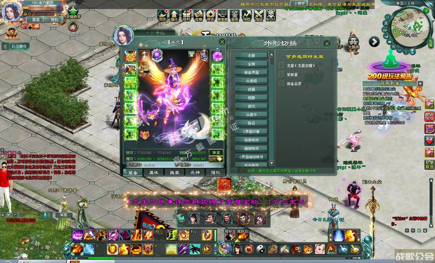 征途2弓手加点(征途2手游弓手属性加点)